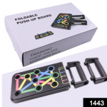 PORTABLE PUSH UP BOARD SYSTEM BODY BUILDING EXERCISE TOOL